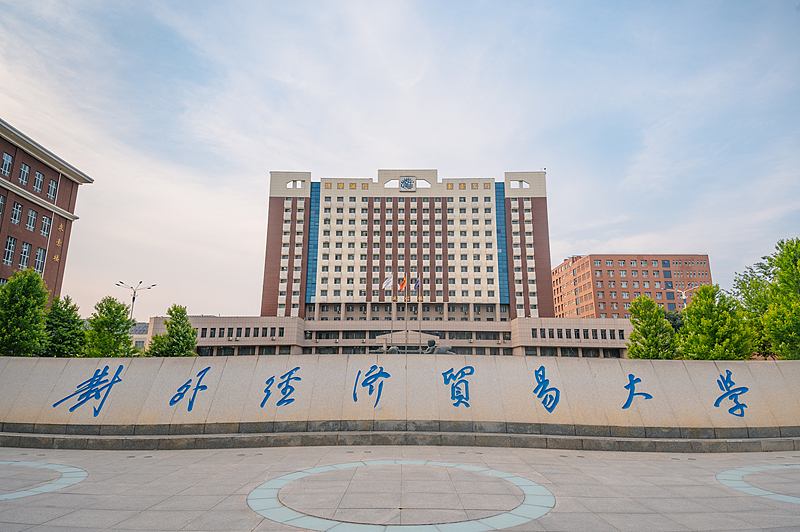 6对外经贸博物馆(VCG).jpg 6对外经贸博物馆(VCG).jpg