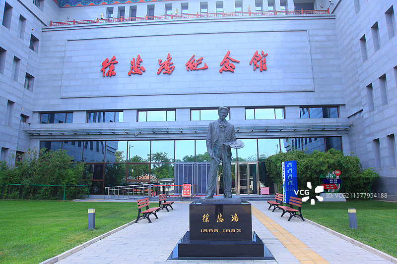 2徐悲鸿纪念馆（VCG）.jpg
