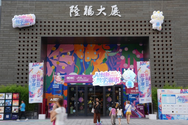 图片 3.png