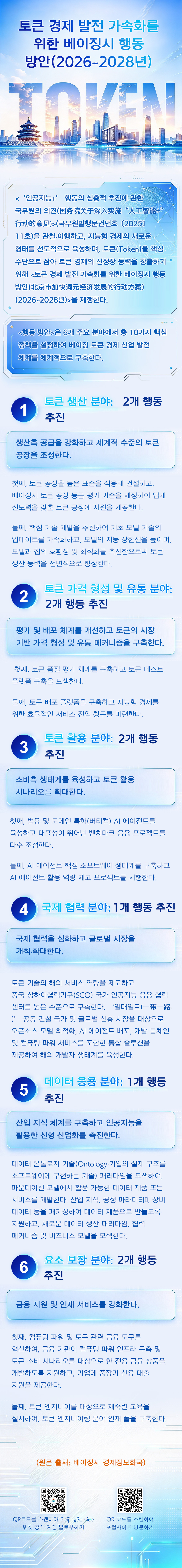 微信图片_20261023111802_298_27.jpg