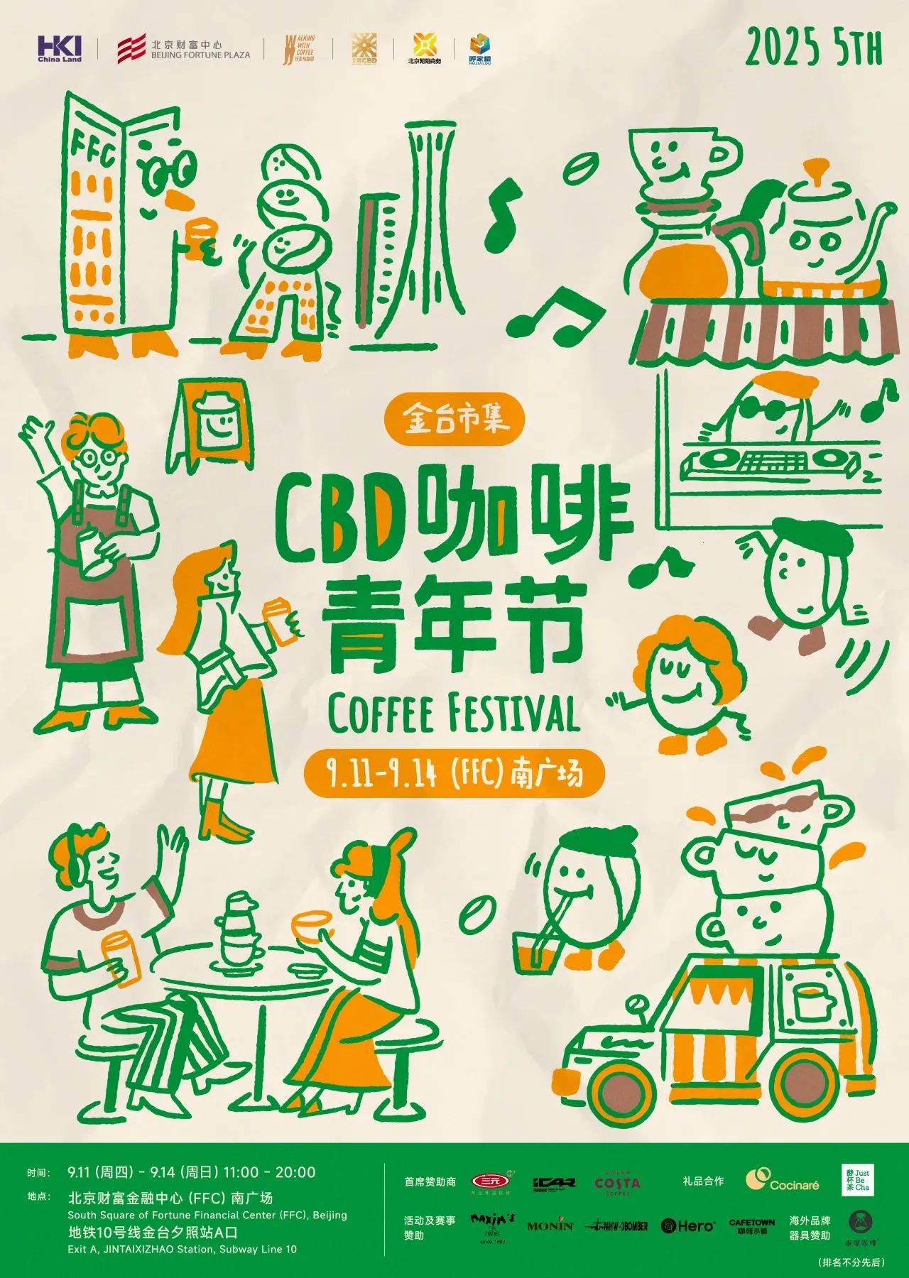 内容页.jpg 内容页.jpg