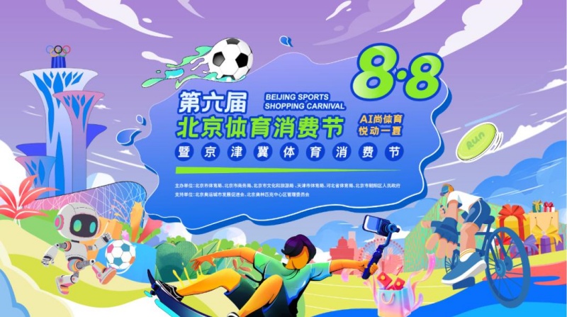 W020250806586282068267.jpg W020250806586282068267.jpg