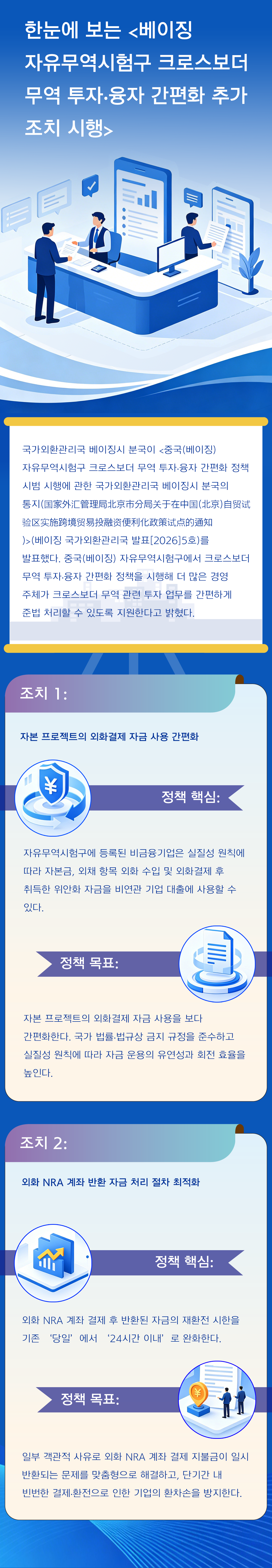韩语一图读懂.png