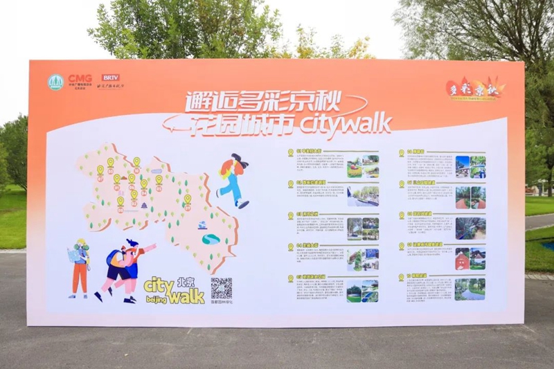 800 首都园林绿化微信公众号.jpg 800 首都园林绿化微信公众号.jpg