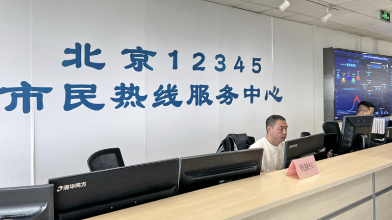 正文800 新华社记者 熊琳.png