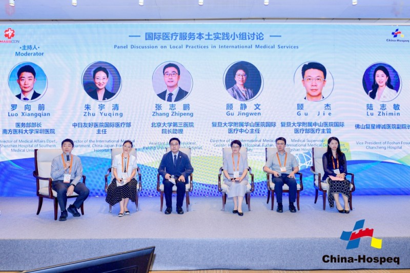 제8회 '일대일로' 의료 구호 교류회(MASSCON 2026) 베이징서 개최…국제 의료서비스 고품질 발전 방안 논의