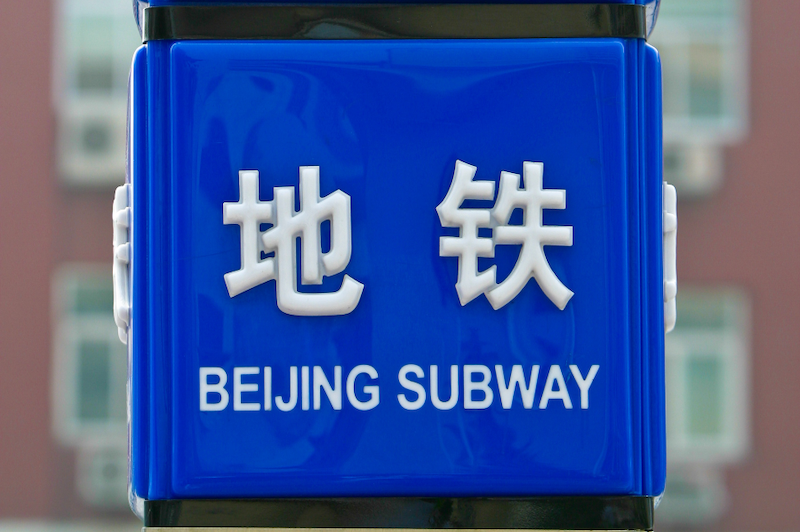 新京报 内容 800 .png