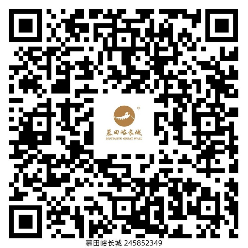 慕田峪长城 正文800.jpg