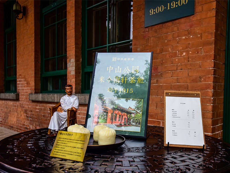 来今雨轩.jpg 来今雨轩.jpg
