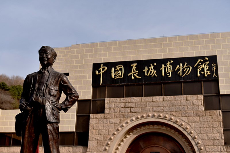 中国长城博物馆 VCG 800.jpg