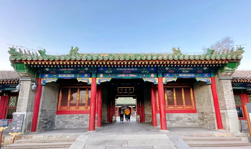 恭王府800 图虫.jpg